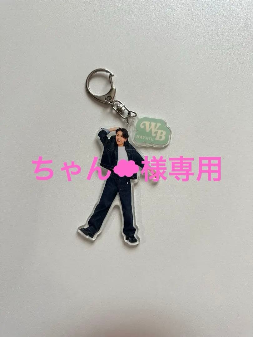 WILD_BLUE 宮武颯 アクリルキーホルダー 値下げしました