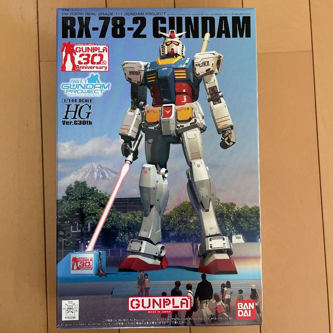 1/144 HG RX-78-2 GUNDAM Ver.G30th REAL …