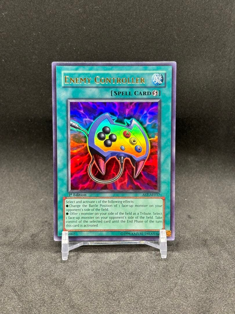 エネミーコントローラー　旧アジア版 1st ウルトラレア 完美品　遊戯王