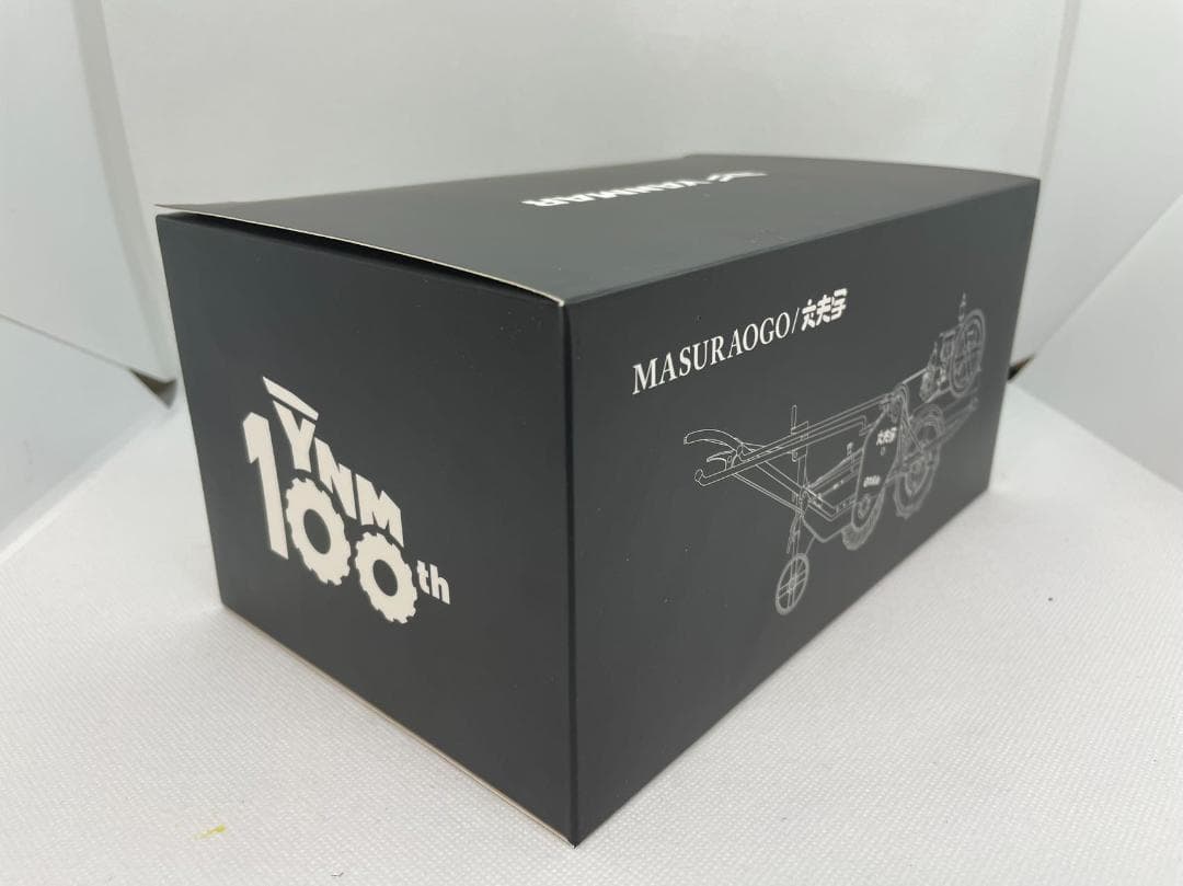 305R-003 ヤンマー 1/16 耕運機「丈夫号」MASURAOGO