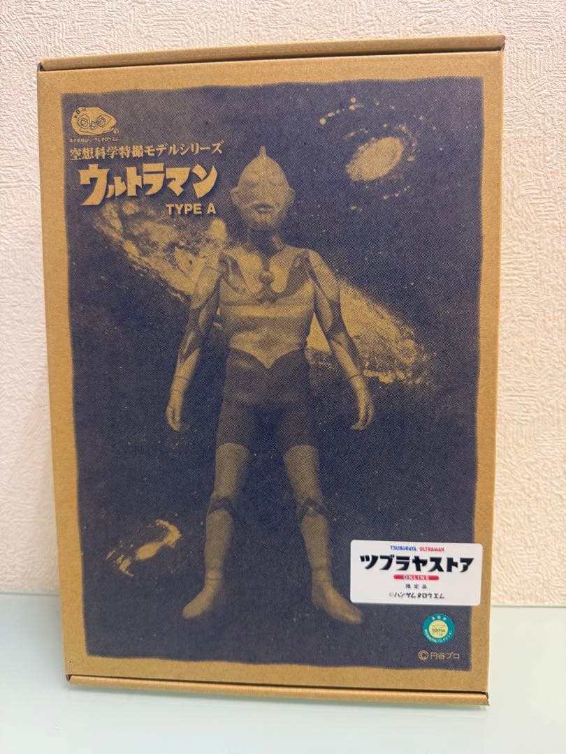ウルトラマン Aタイプ　ツブラヤストアONLINE限定版　ハンサムタロウエム