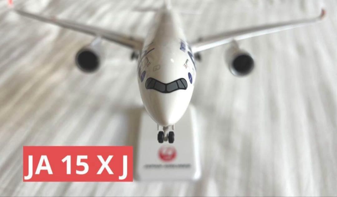 セール中JALone world特別塗装機エアバス350-900 希少モデル