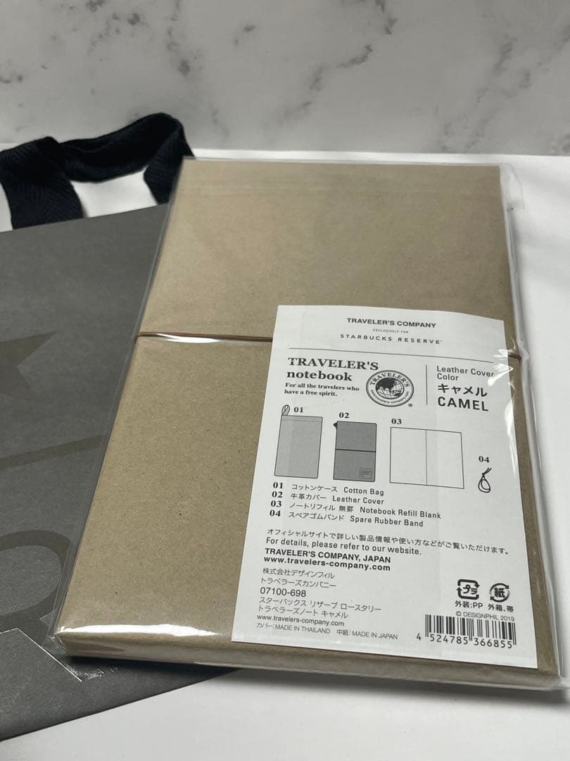 スターバックス リザーブ ロースタリー トラベラーズノート セット【マグタグ】