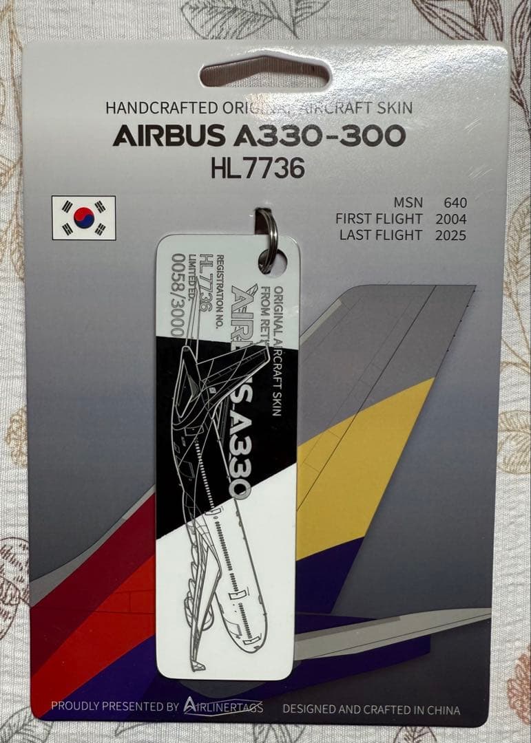 アシアナ航空 A330-323 Airlinertags スターアライアンス3色