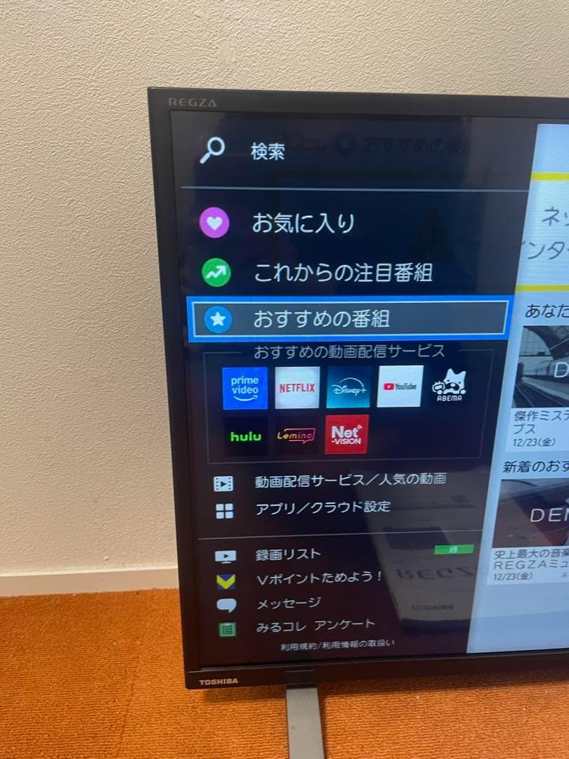 東芝 32V型 液晶テレビ 32V34 REGZA ハイビジョン 2021年製