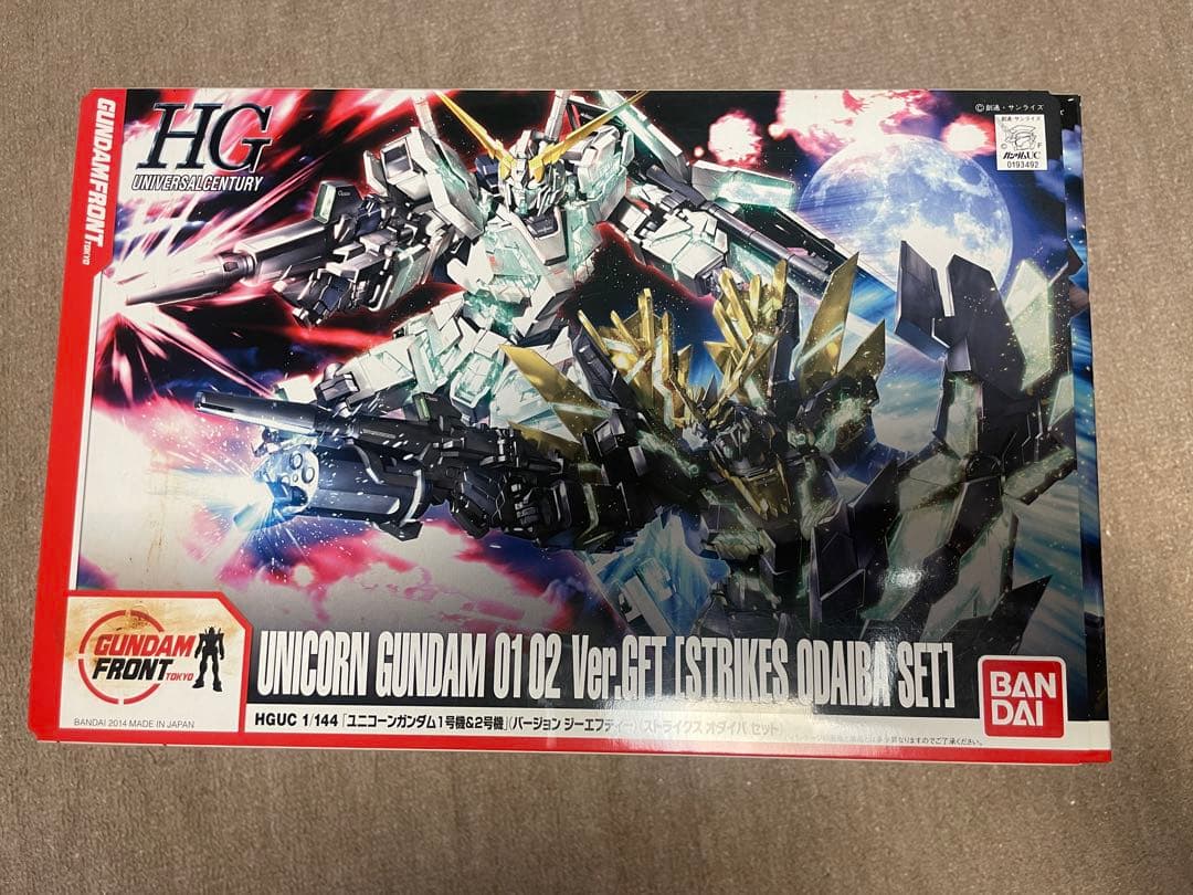 バンダイ ガンプラ GFT限定 HG ユニコーンガンダム 1号機&2号機