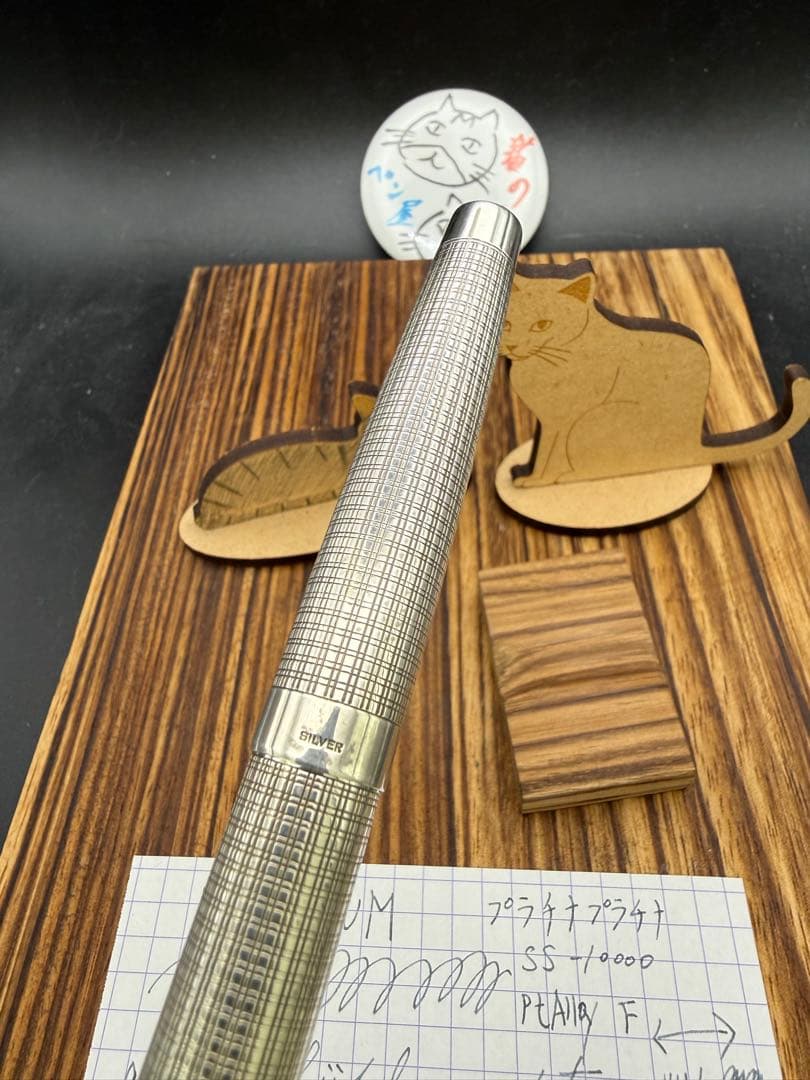 PLATINUM 万年筆 プラチナプラチナ SS-10000 プラチナニブ