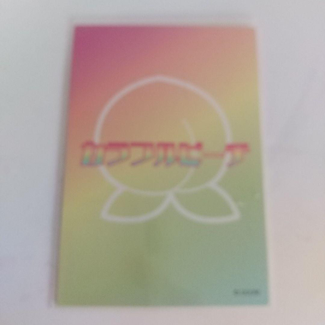 カラフルピーチ えと 桃祭り デフォ初期ビジュ 直筆サイントレカ