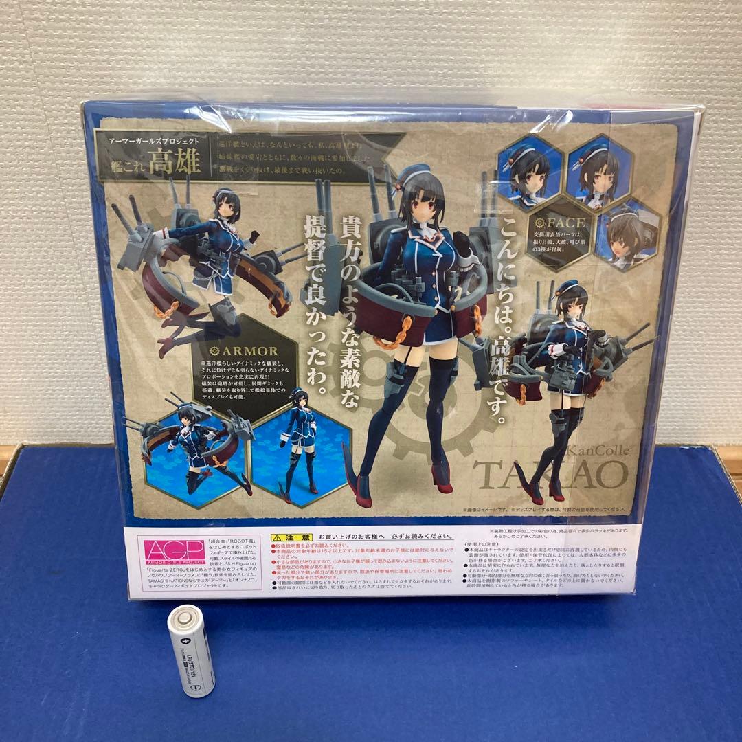 美品！高雄「艦これ！AGP（アーマーガールズプロジェクト）~艦隊これくしょん~」
