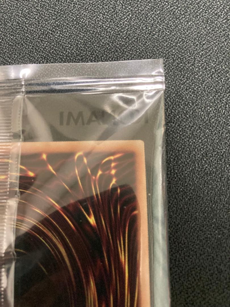 遊戯王OCG デュエルモンスターズ Dragon of Illumination