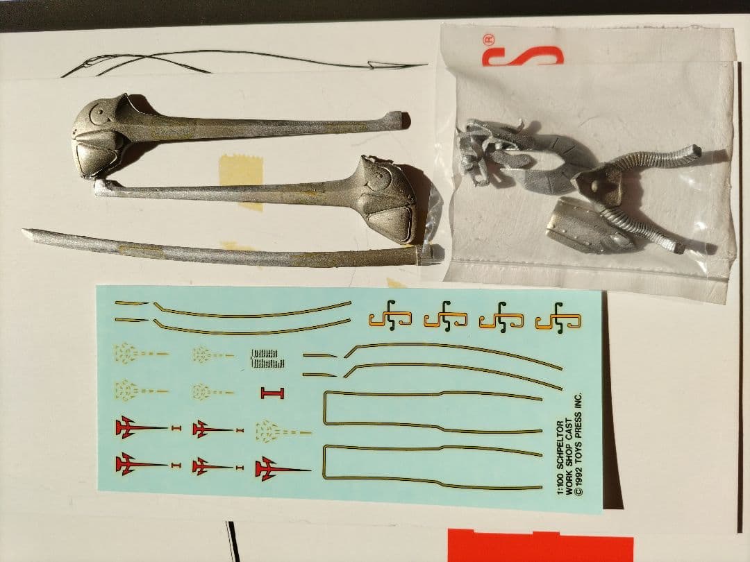 キャラクター 1:100 SCHPELTOR K.O.G. WATER DRAGON