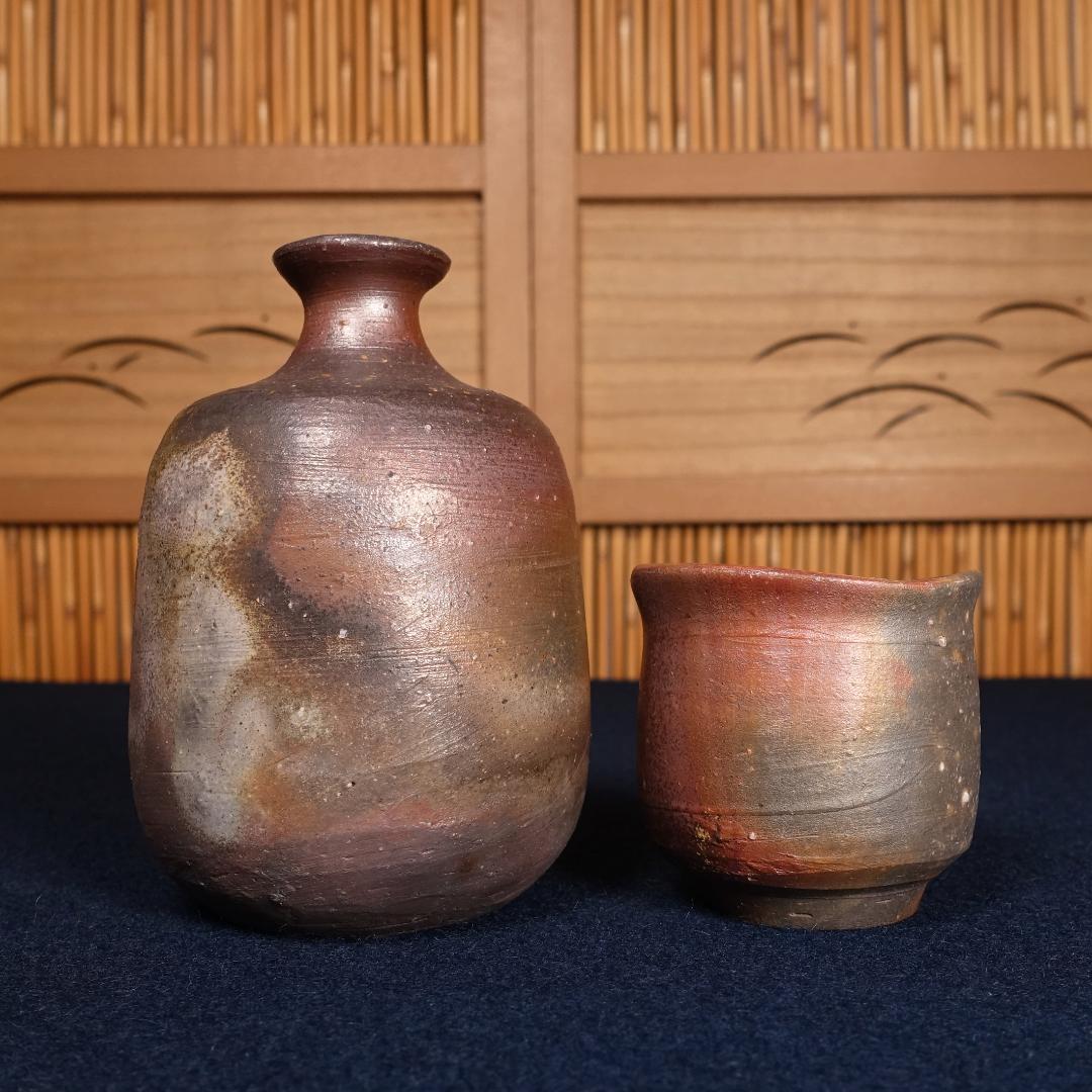 備前焼 重要無形文化財 伊勢崎満 備前徳利 ぐい呑 まとめ 共箱