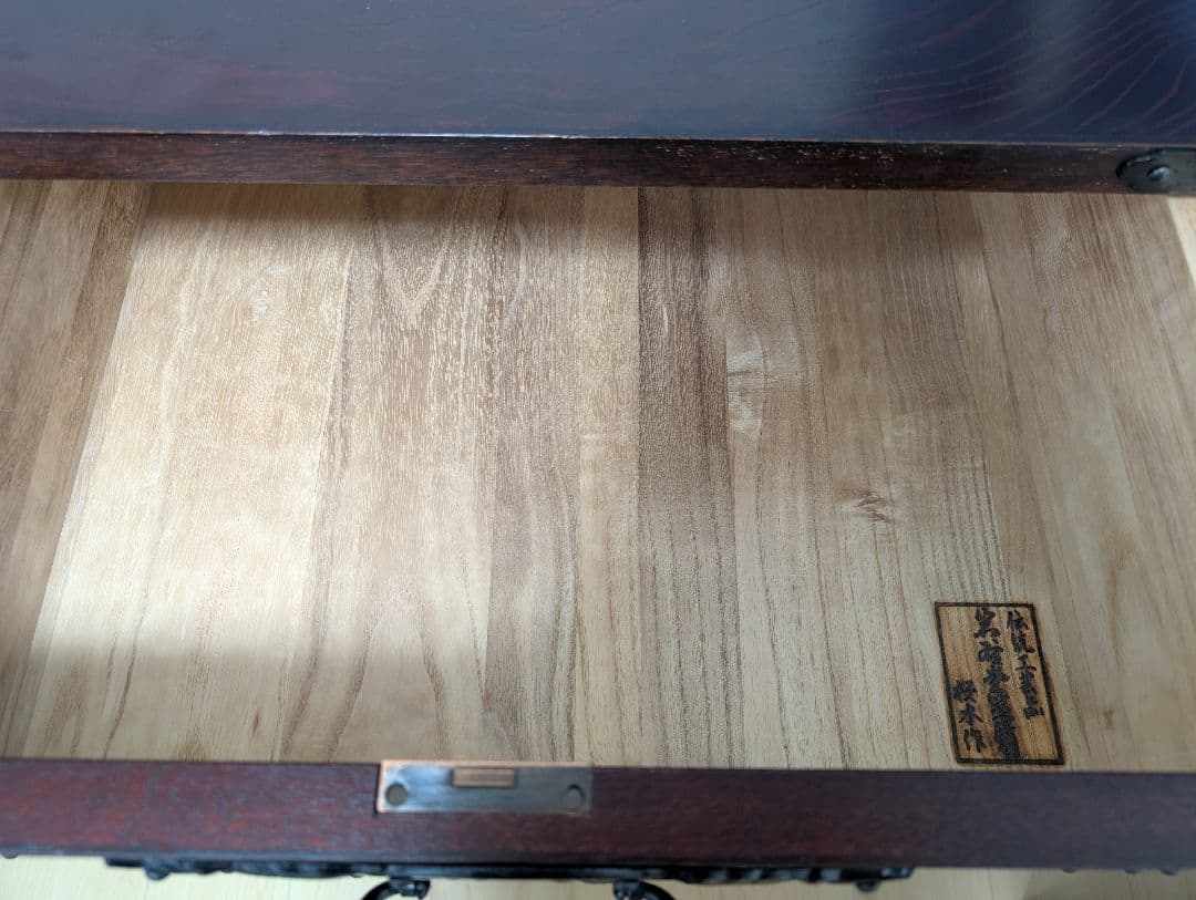 岩谷堂箪笥4段　民芸家具