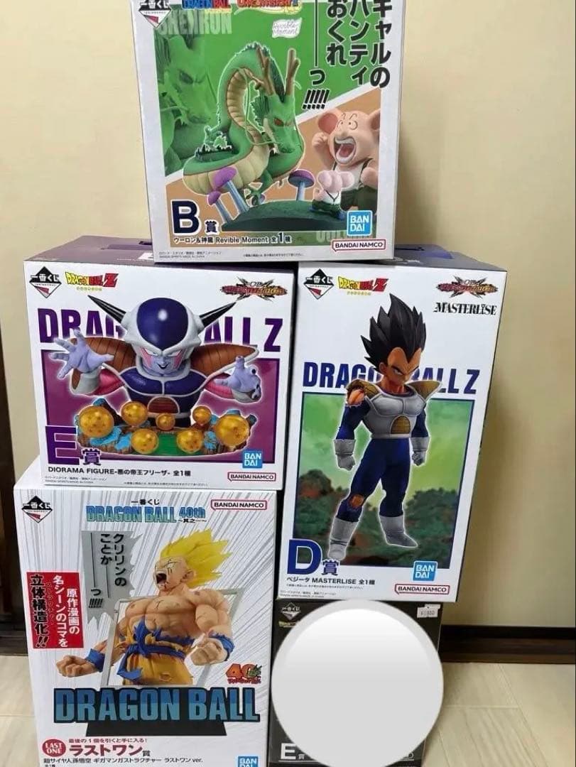 ドラゴンボール 一番くじ　フィギュア　悟空　ベジータ　フリーザ　神龍　トランクス