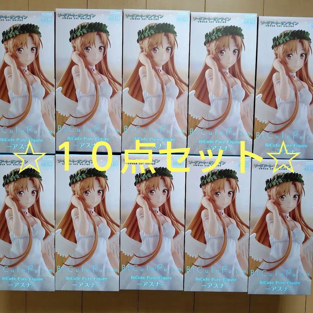 ソードアート・オンライン BiCute Pure Figureーアスナー　１０点