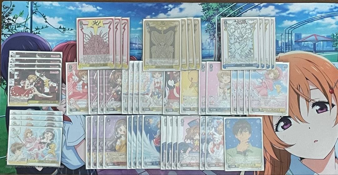 最終 カードキャプターさくら 8枝 パーツ有