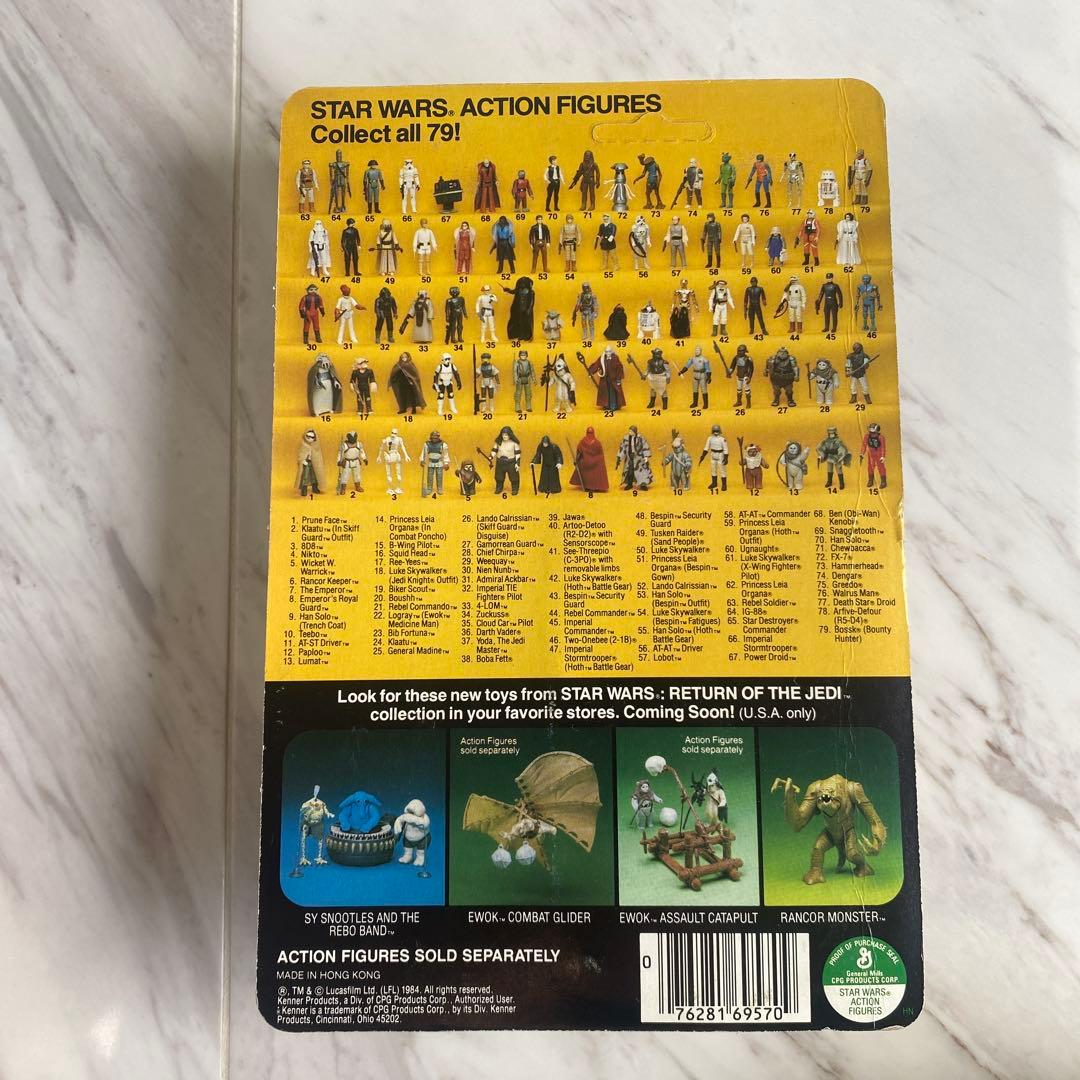 SF・ファンタジー・ホラー Star Wars Gamorrean Guard