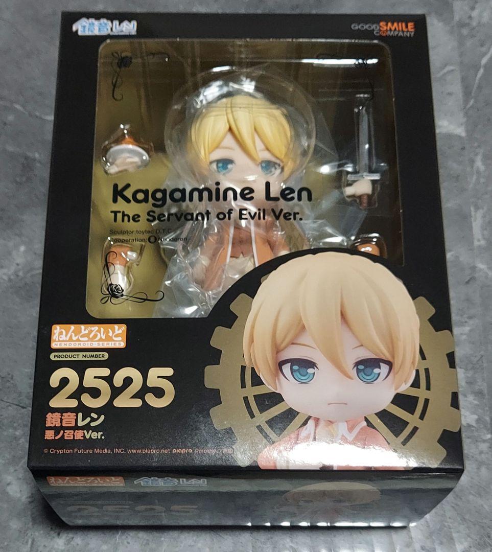 ねんどろいど 鏡音レン 悪ノ召使Ver　アレン=アヴァドニア　新品未開封　限定品