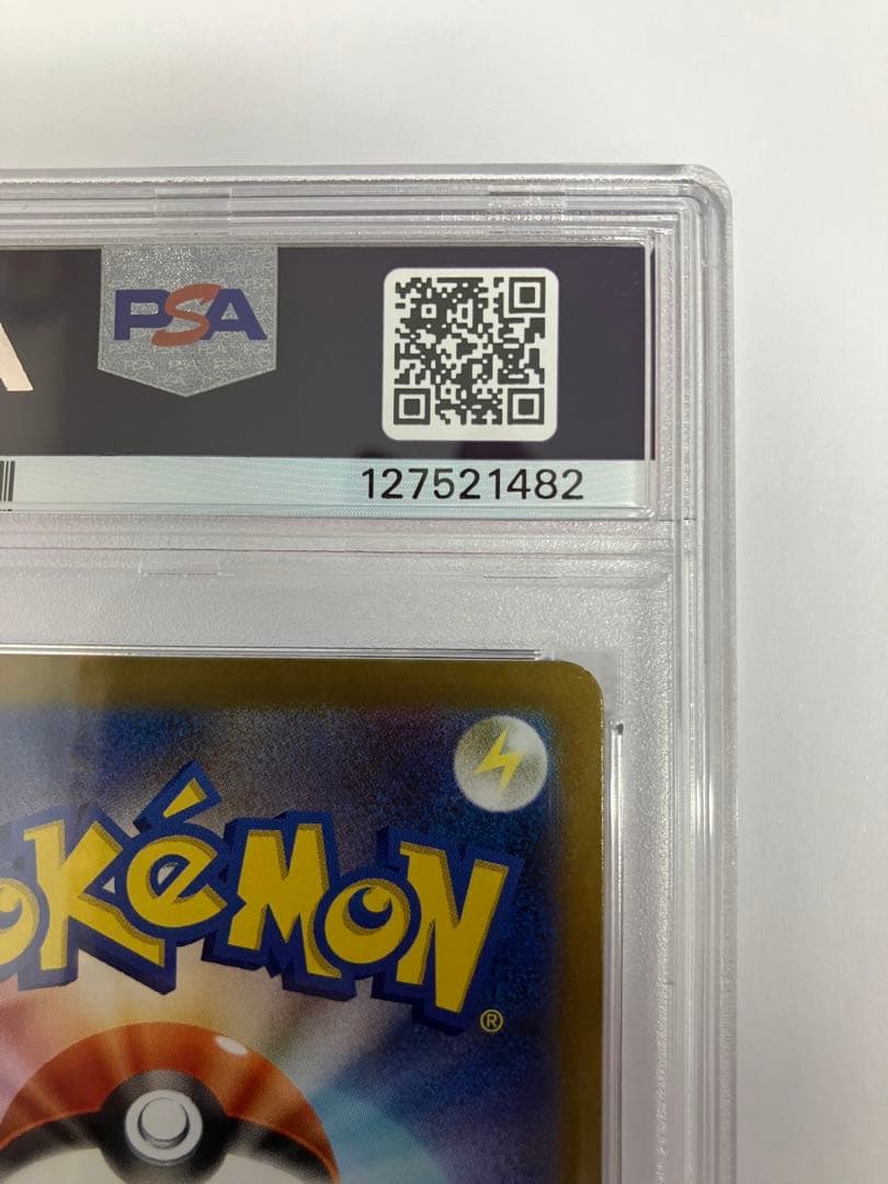 リーリエの決心 SAR メガブレイブ #091/063