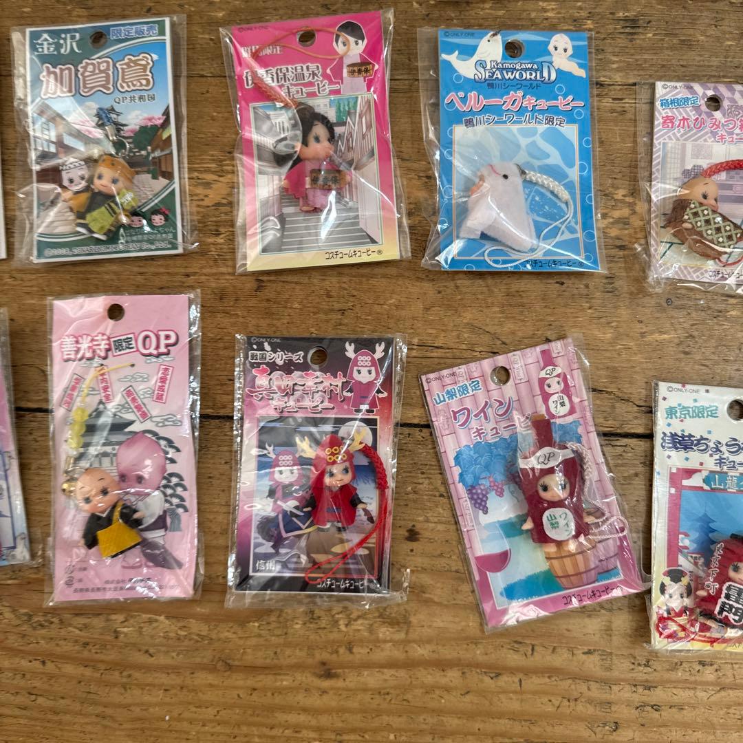 c*i様 ご当地キューピー　約50個セット