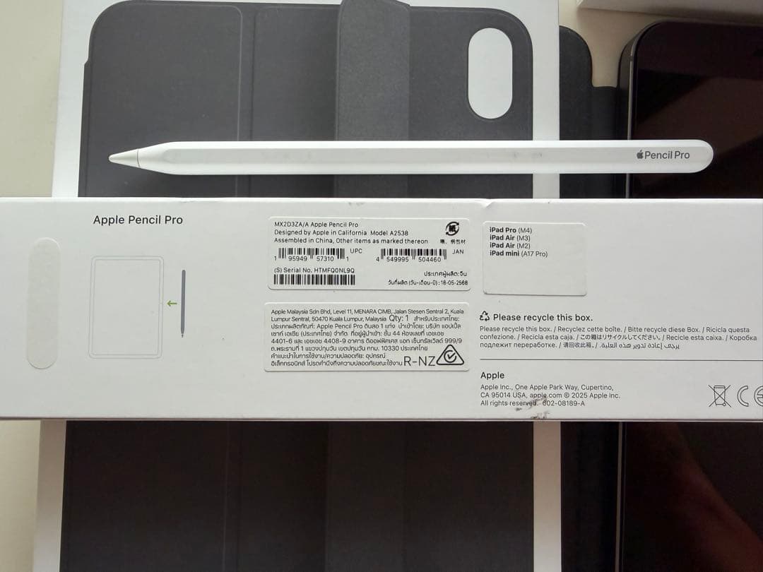 【超美品】iPad mini7 256G Apple pencil Proセット