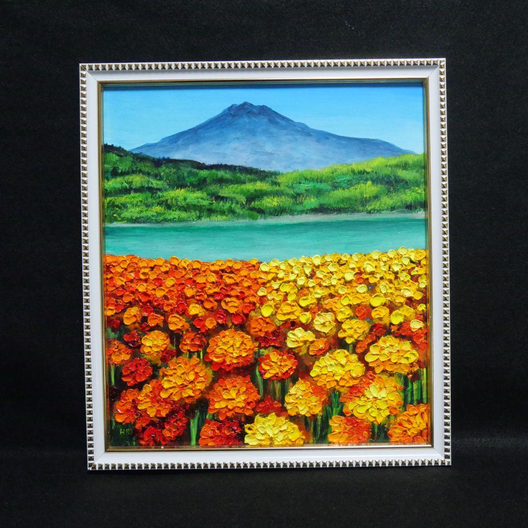 油絵 油彩 油彩画 絵 絵画【マリーゴールドと富士山】