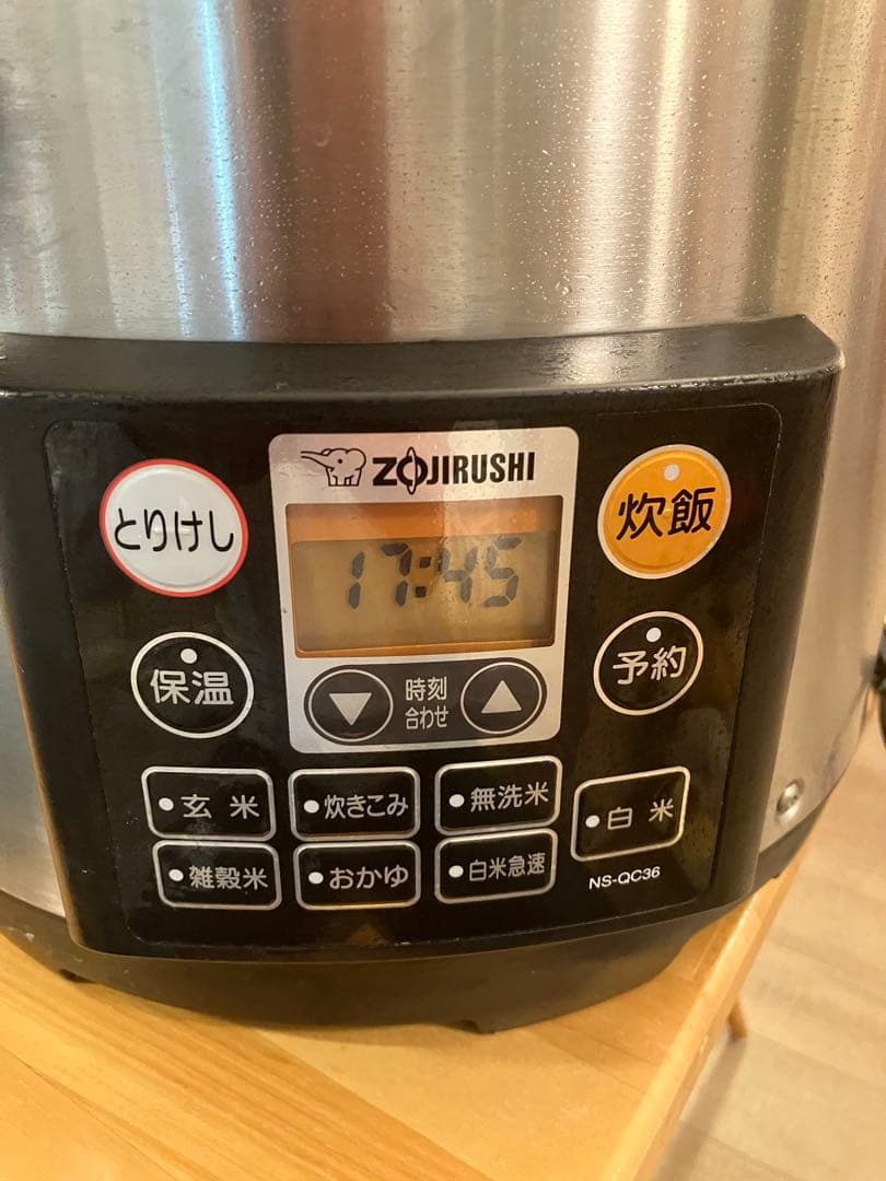 ZOJIRUSHI マイコン炊飯ジャー NS-QC36 3.6L