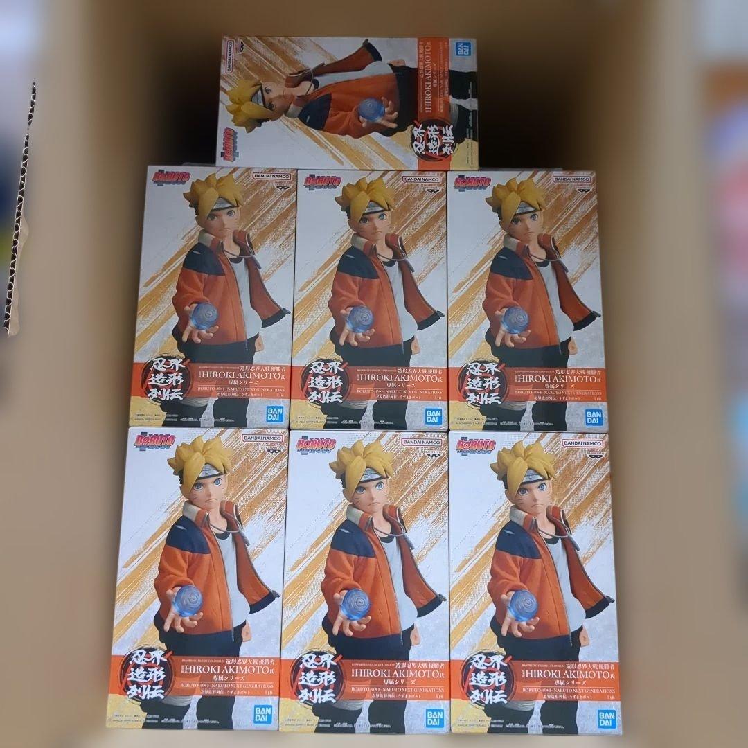 【19点】NARUTO★BORUTO★忍界造形列伝★フィギュア★新品未開封品