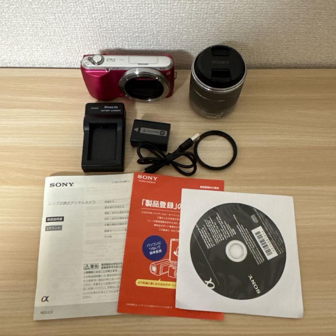 【美品】SONY ミラーレス一眼カメラ α NEX-C3 ズームレンズキット