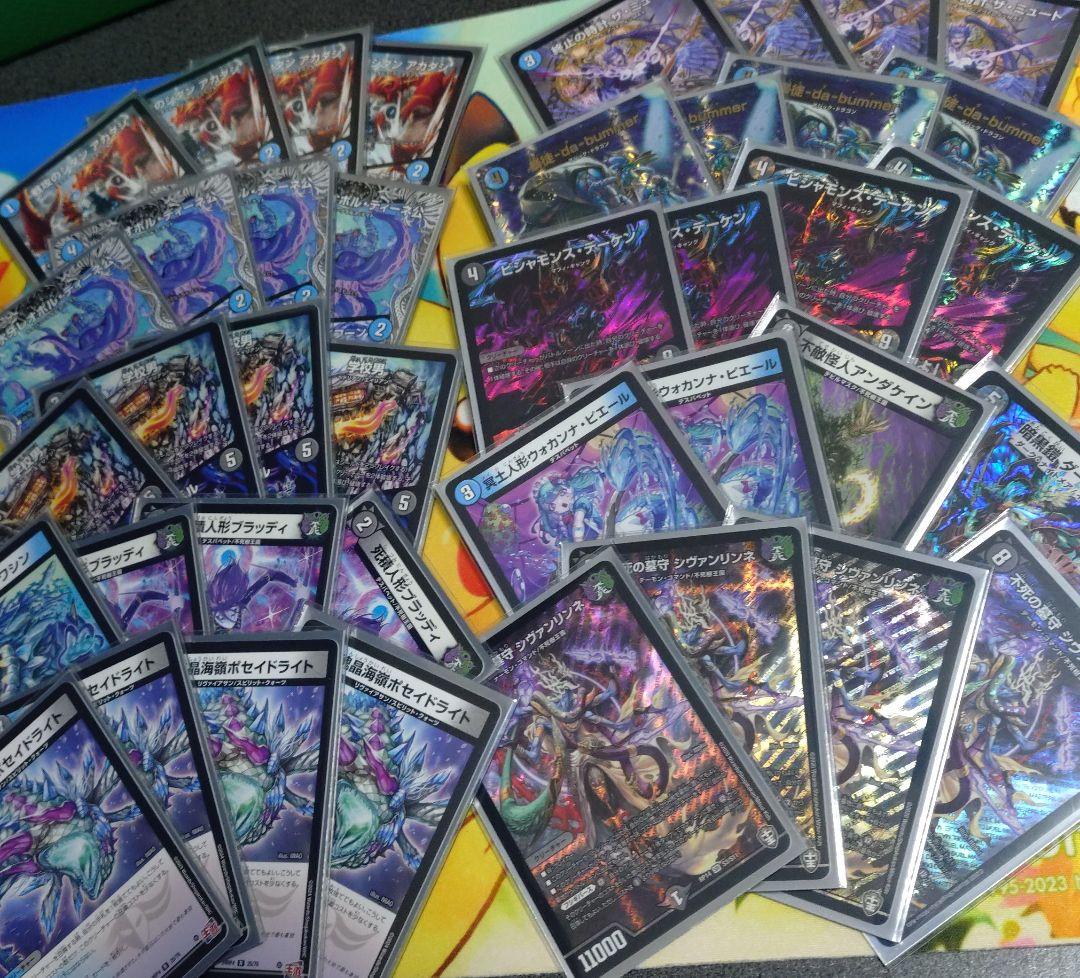 青黒シヴァンリンネ(スリーブ付き)