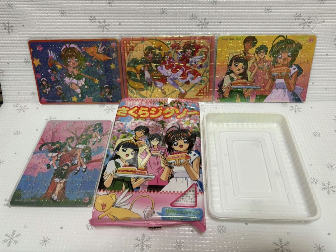 カードキャプターさくら  さくらジグソーパズル 全4種