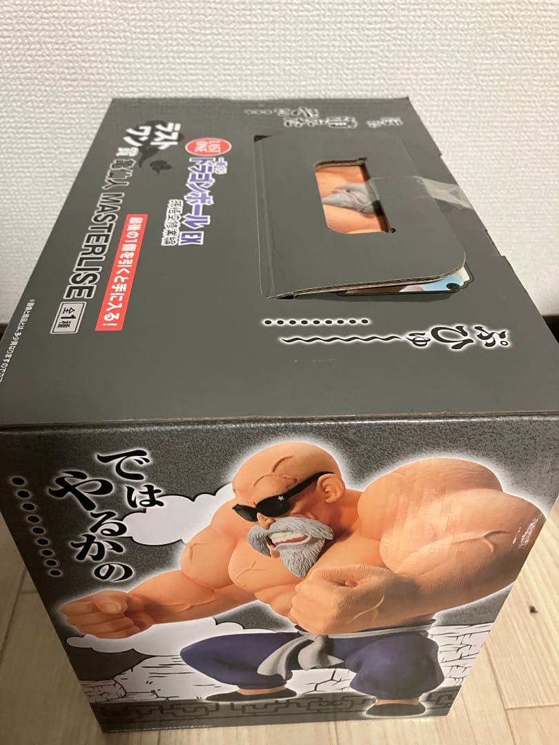 一番くじ　ドラゴンボール　チチ　亀仙人　ヤムチャ