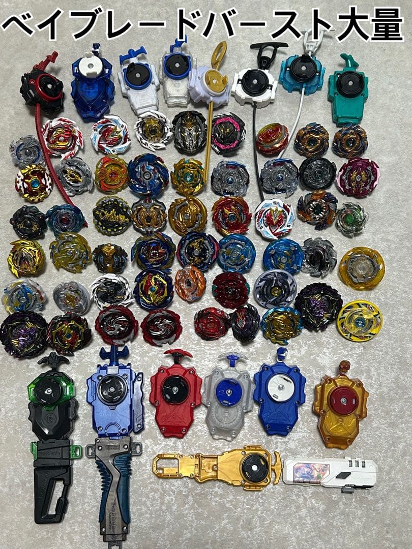 ベイブレードバースト まとめ売り レイヤー ディスク ドライバー ランチャ