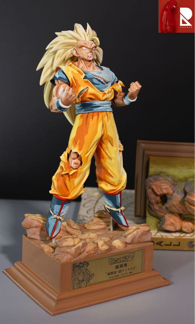 ドラゴンボール リペイント 超サイヤ人孫悟空3 台座付　　2D 二次元彩色