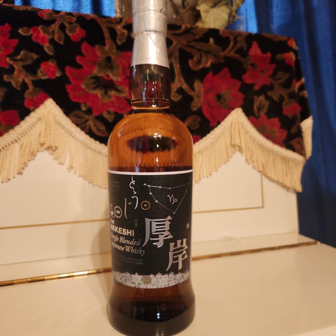 [ 新入荷 ](限定商品)THE AKKESHI 2025年<冬至 >最安値 !