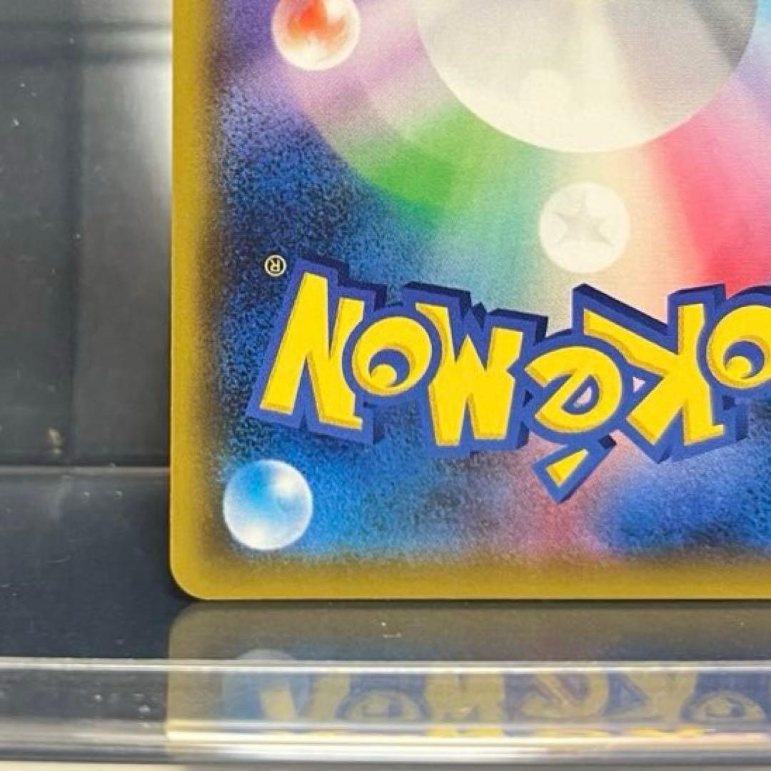 しょーた様　ポケモン　レックウザGX　SSR　色違い