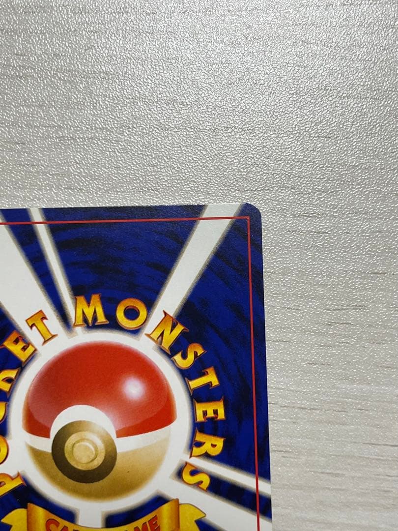 美品【旧裏ポケモンカード】わるいハッサム ★ 拡張パック第4弾 闇、そして光へ…