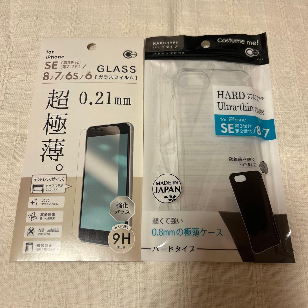 携帯電話本体 iPhoneSE2 68GB