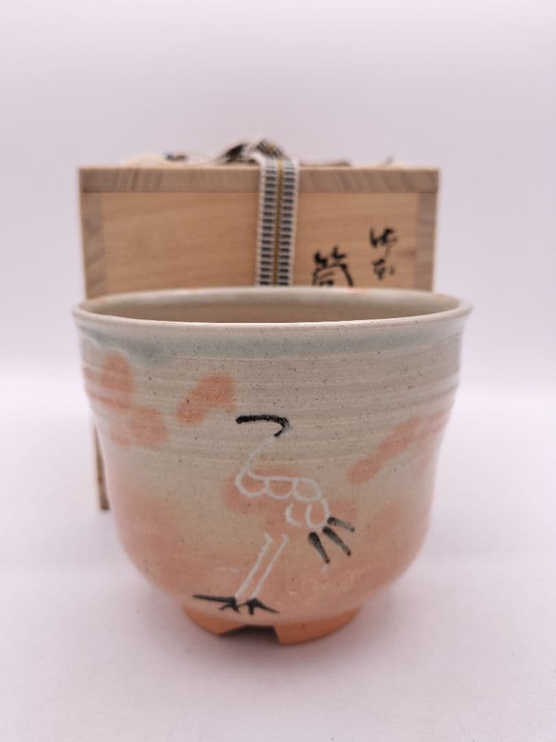 c586 筒茶碗 御本立鶴 福森比路志 木箱 茶道具 古物