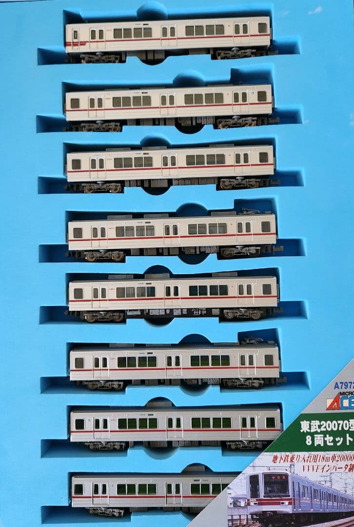 A-7972 マイクロエース　東武20070系