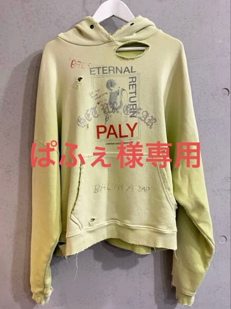 パリーハリウッド 25AW ペイント ワッペン プルオーバーパーカーメンズM/L