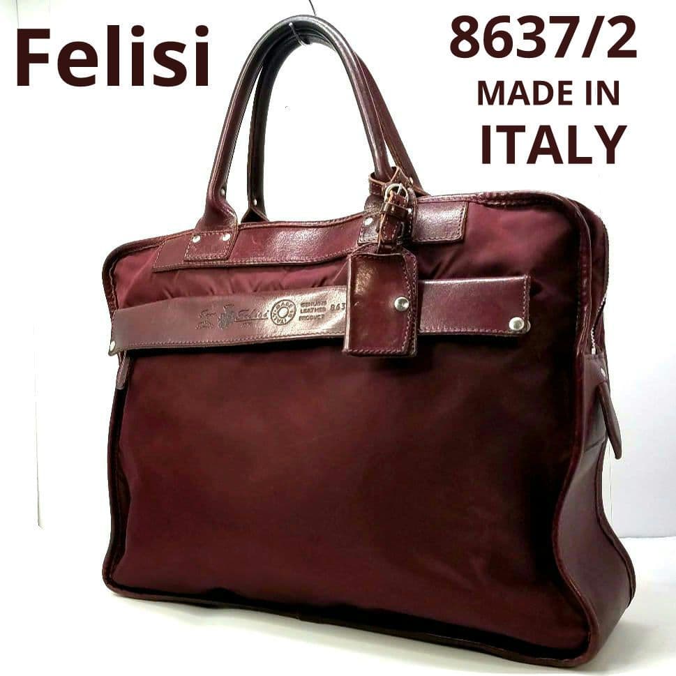 Felisi フェリージ ブリーフケース ビジネスバッグ 8637/2 えんじ色