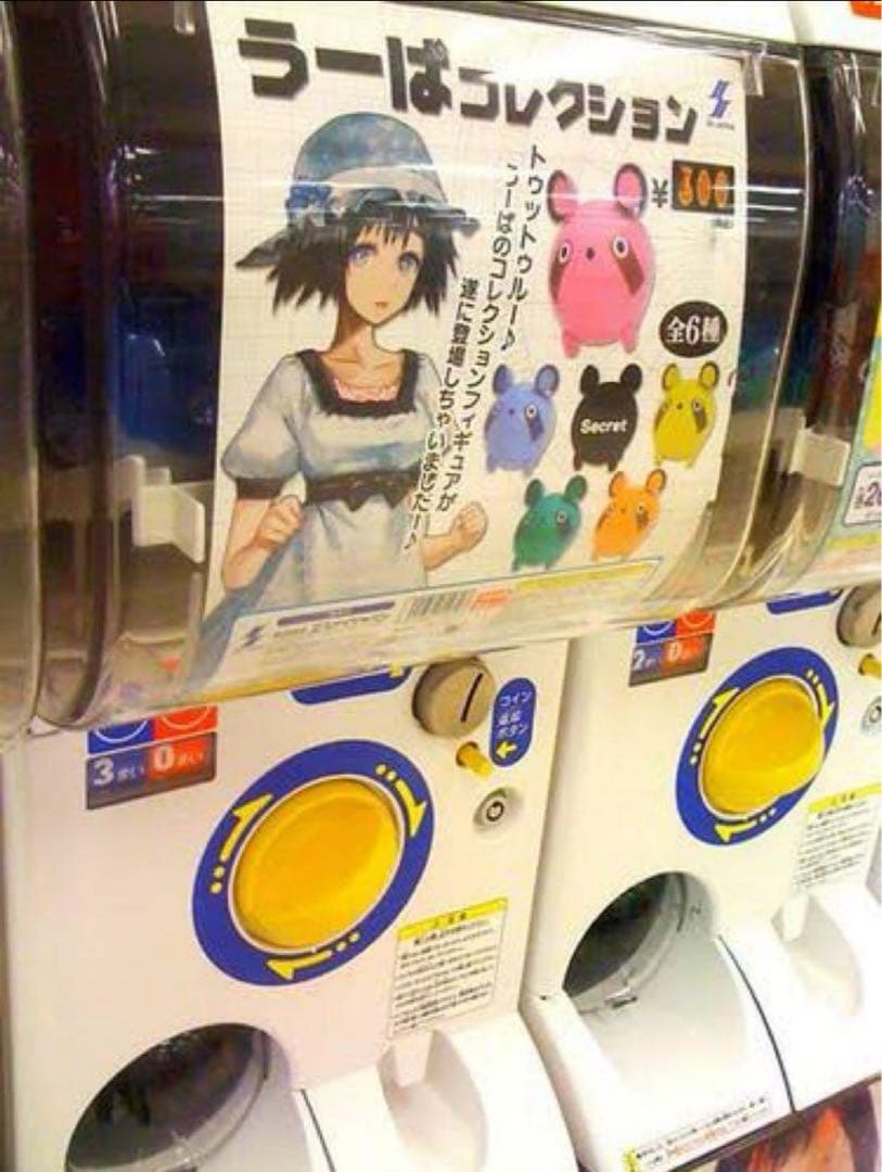 シュタインズゲート ガチャ メタルうーぱ含む全6種 うーぱコレクション