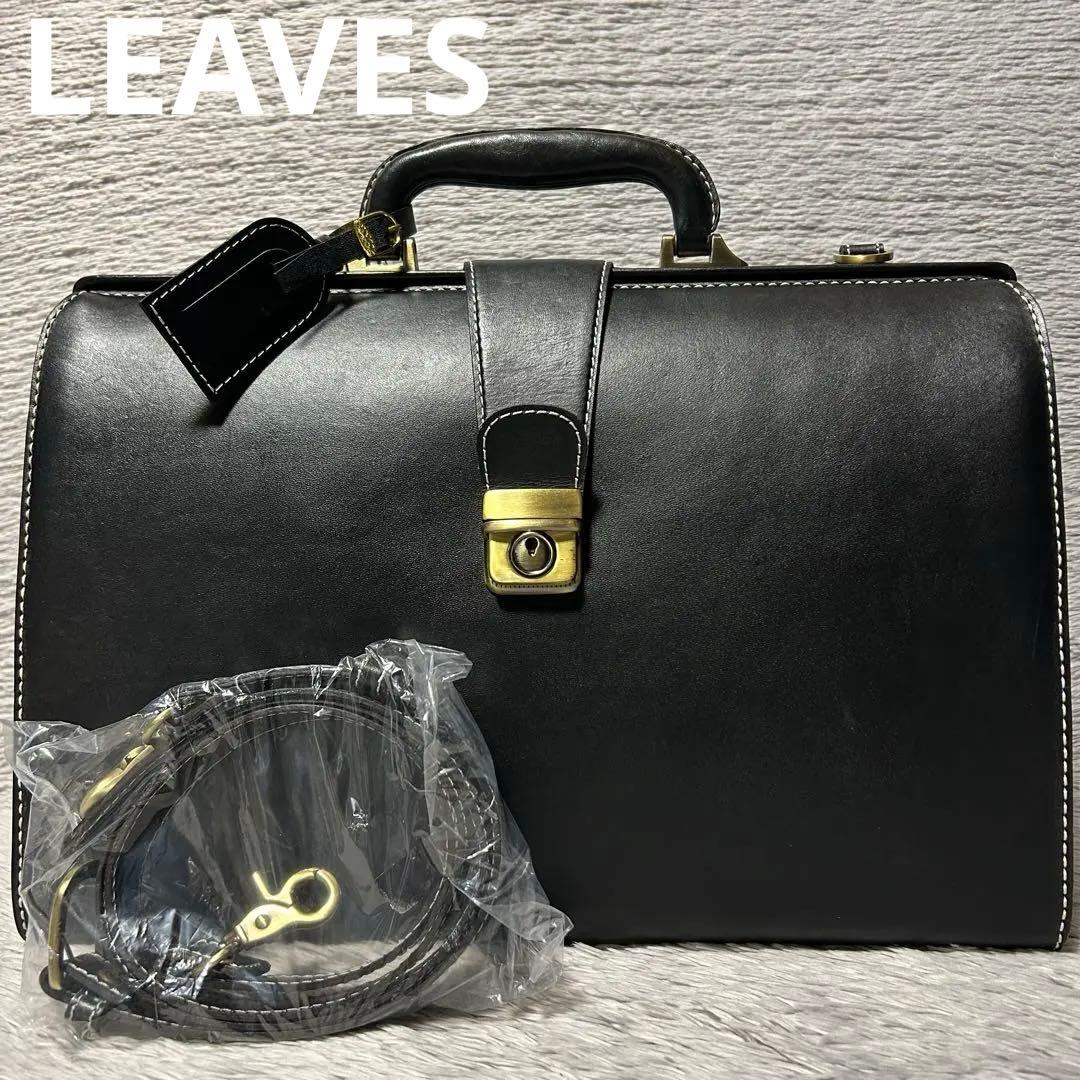 LEAVES　リーブス　ダレスバック　 ビジネスバッグ ブリーフケース　2way