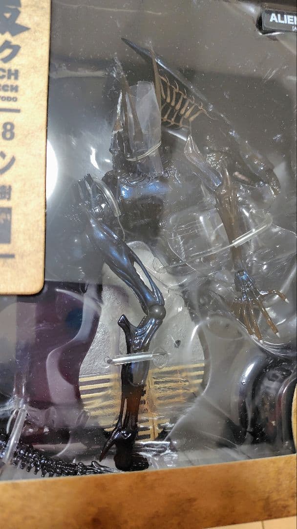 エイリアン・クイーン フィギュア 018