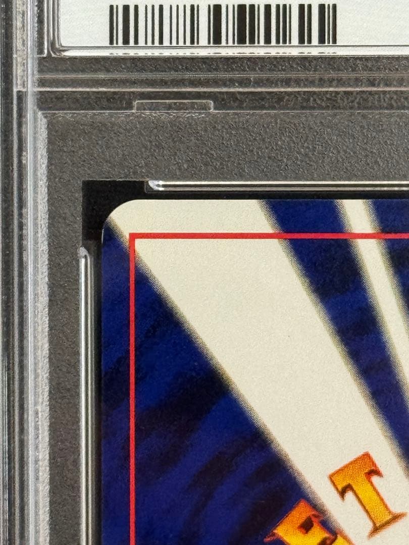 PSA8 フーディン ★ 旧裏 通信進化 Masaki マサキ プロモ #065