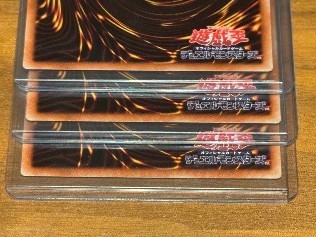 遊戯王 魔導獣キングジャッカル アジア 3枚セット