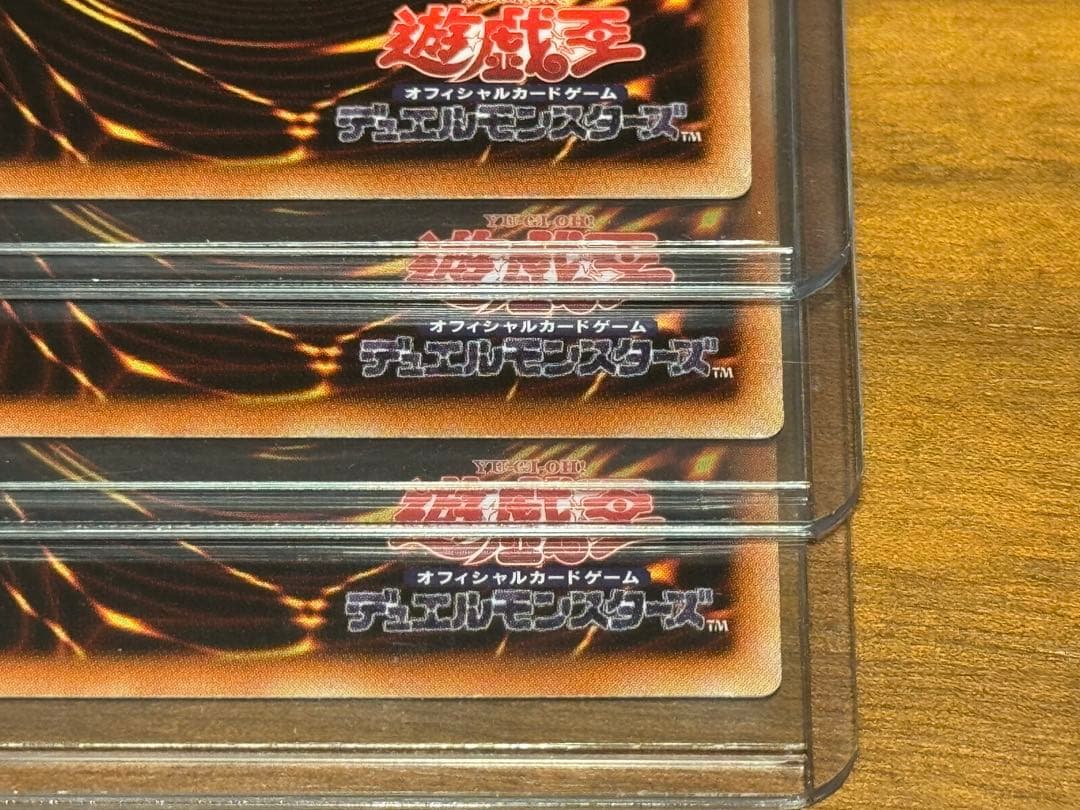 遊戯王 魔導獣キングジャッカル アジア 3枚セット