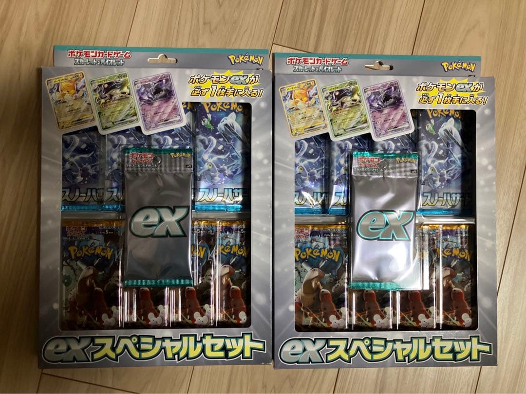 本日タイムセール！スカーレット＆バイオレットexスペシャルセット2個