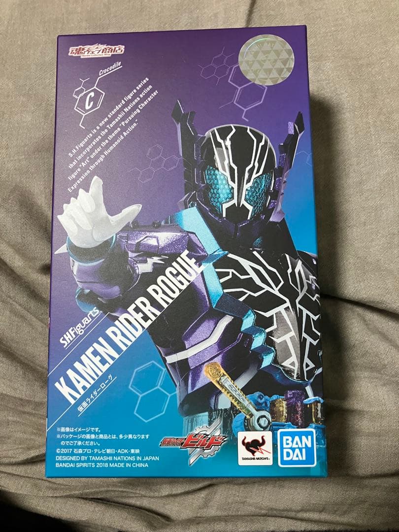 SHFiguarts 仮面ライダーローグ